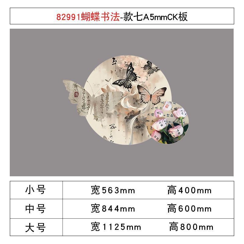 ネット赤カード蝶背造景配置装飾コーヒーミルク茶花店の壁面写真撮影区の雰囲気装飾品|undefined