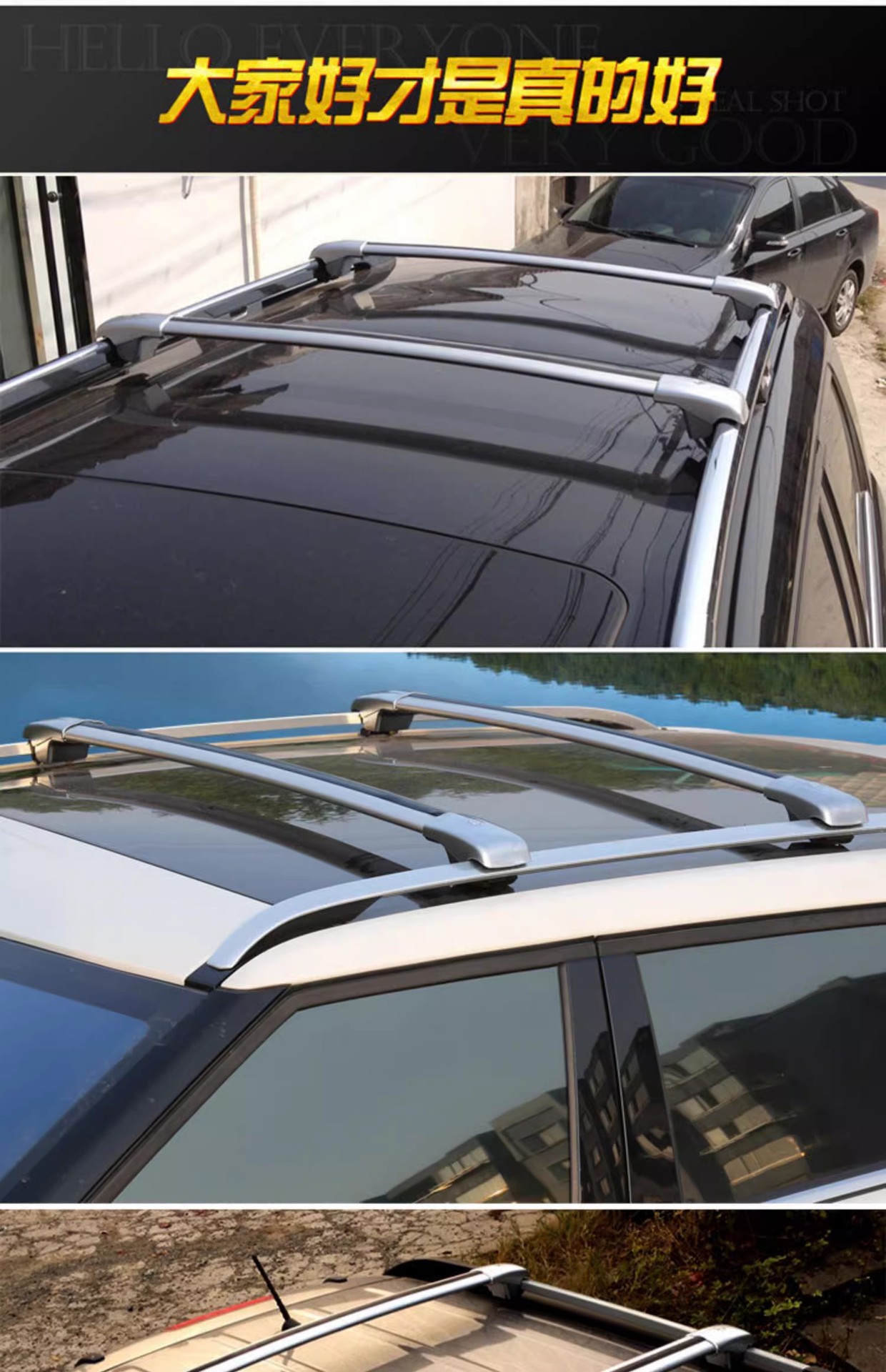 Suitable for Hyundai ix35, Muzai, Tucson, and Grandeur car roof rack crossbars, thickened aluminum alloy rack