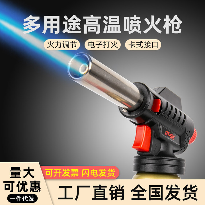 Cassette Gas Tank Flame Gun Flame Gun Spray Gun Flame Gun Singeing Household Igniter Gas Handheld Flamethrower Gun