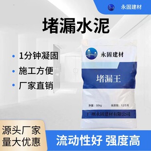 �S�ҹ�����©ˮ�� ��©��ԭ���� ���ٷ��Bˮ��© ��������