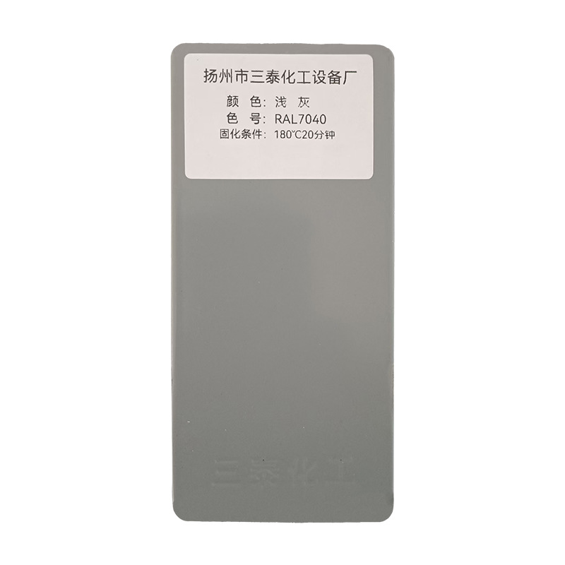 Light gray-ral7040; 20 kg/carton