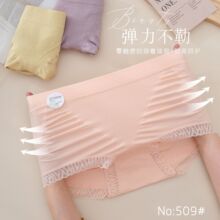 �w�w����509�ٽz߅�o�p�и���Ůʿ��ѝ�ո����μ��޵��d