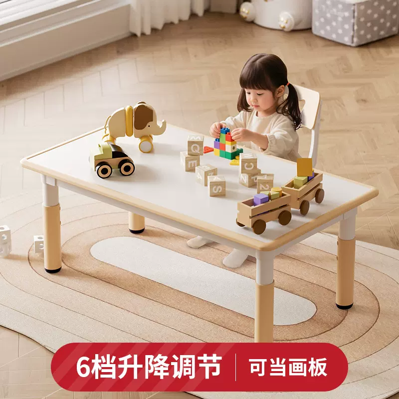 幼儿园儿童桌椅培训课六人学习画画涂鸦桌可升降木桌子家用书写桌