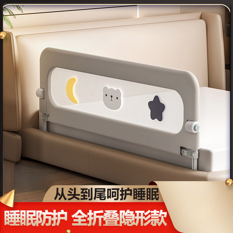 Baby Crib Fence Protective Fence Baby Anti-Bedside Barrier Travel Folding Toddler Convenient Bed Fence One Side
