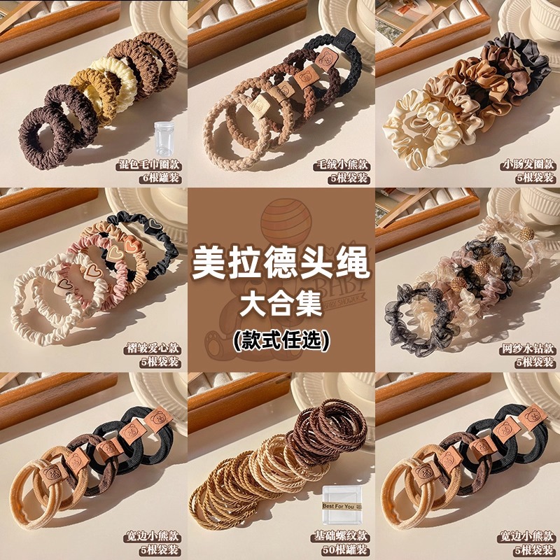 Correa curry para mujeres cuerdas de cabeza de cola de caballo alta anillo de cabello duradero verano 2025 nuevo cabello de alta elasticidad para adultos