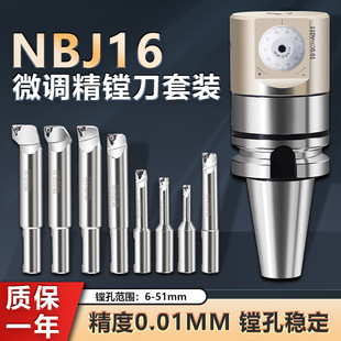 NBJ16΢�{���M�����{ʽ���bBT40���M�^㊴��ӹ�bt30�M�׵��U