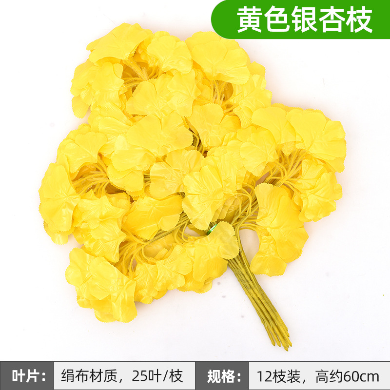 Artificial HOJA DE Banyan falsa Rama de Banyan ingeniería rama jardín decoración rojo arce ginkgo hoja plástico Rama de Banyan