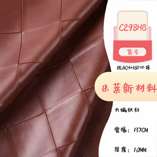 �h���󾎿��p���ë��1.0��pvc����� ���Ь�ļҾ�Ƥ������