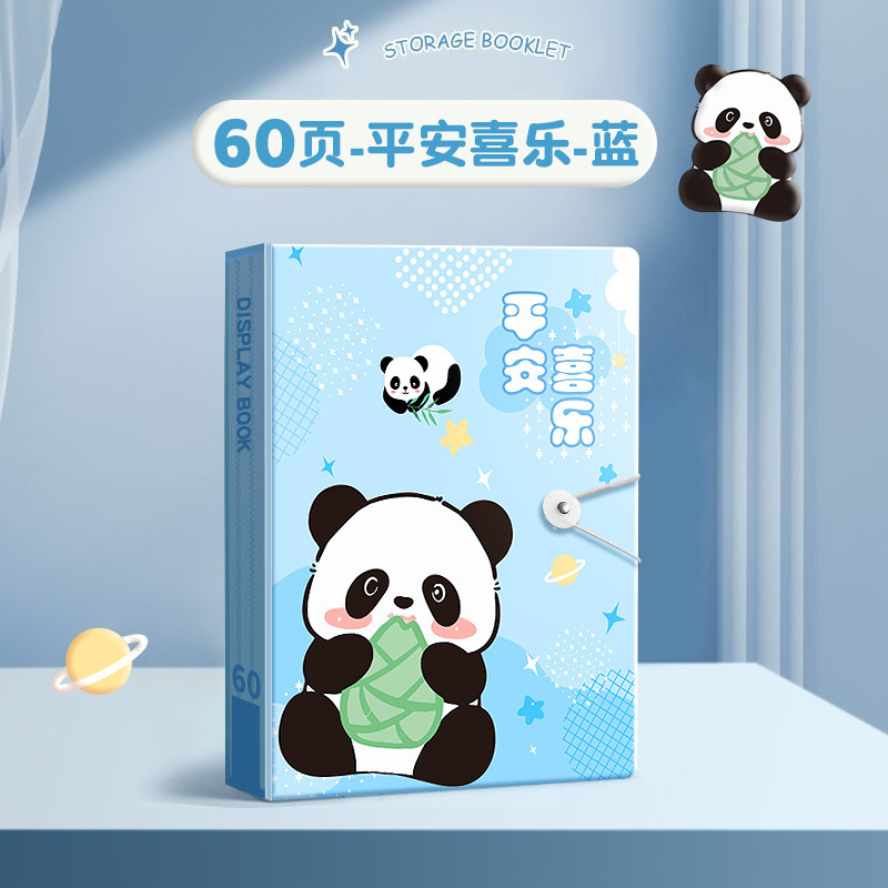 熊猫A4资料册多页文件夹透明翻页乐谱夹文件合同收纳孕检收纳册|undefined