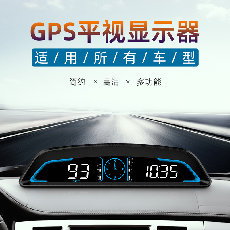 (2개) 자동차 헤드 업 디스플레이 GPS 무선 HUD화물 자동차 속도 디스플레이 새로운 에너지 다기능 계기 HD