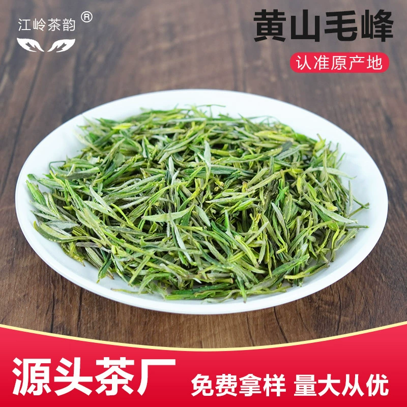 2023 Хуаншань Мао Фэн Новый Источник чая Один бутон Два листа зеленого чая Фабрика оптом One Piece