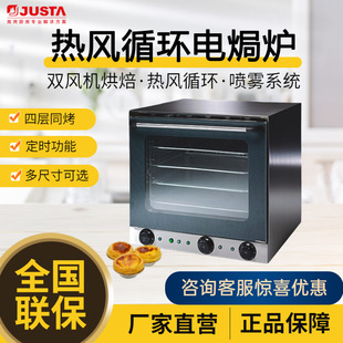 JUSTA/��˹�ز����T���Lѭ�h늿���͸ҕ���F�����t�๦��YXD-4A