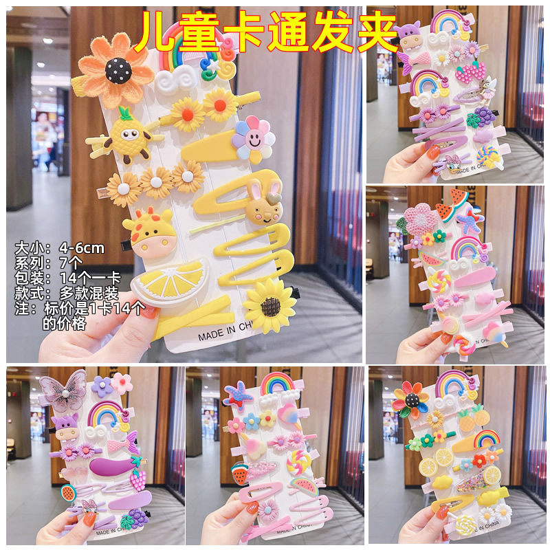 便宜玩具 几毛钱的礼品小玩具批发 元以下的小礼品义乌 儿童玩具|undefined