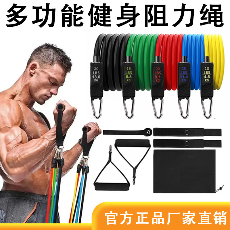 Multifunctional Tensioner 11-Piece Set Tpe Fitness Tension Rope Full Body Training Elastic Rope Sports Resistance Band Set