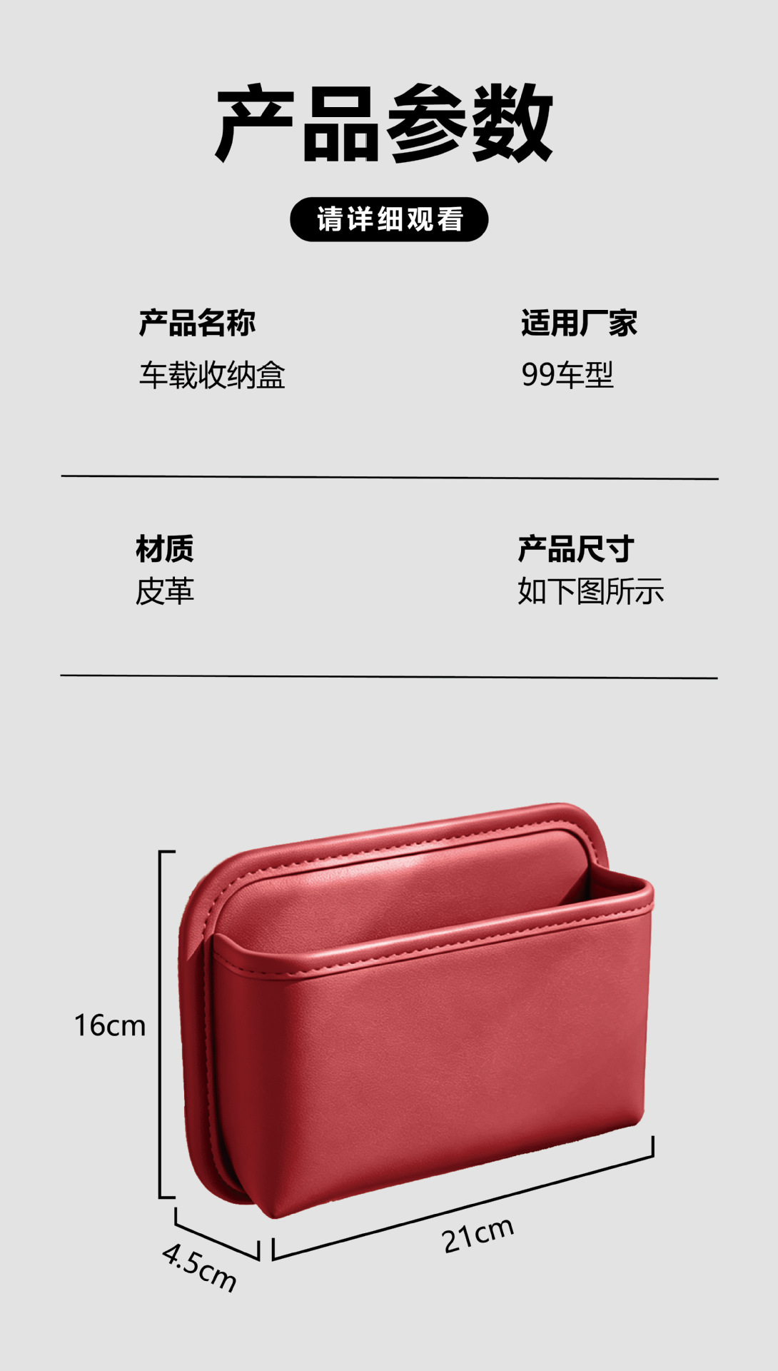 Adhesive car storage bag for driver and passenger seats, multifunctional seat gap storage box