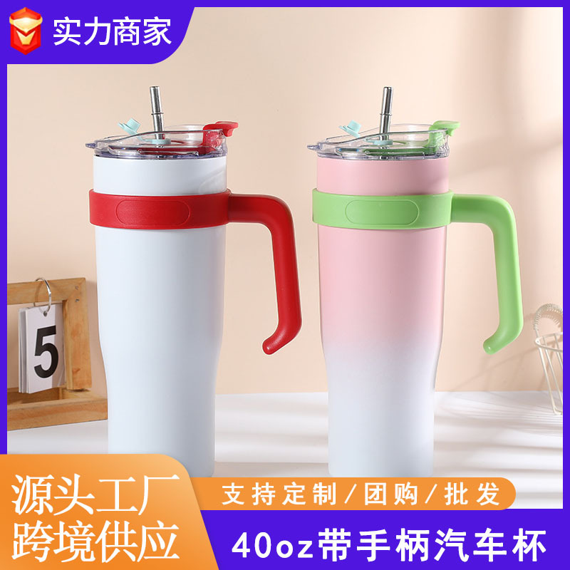Taza de coche gigante de 40oz con mango - Transfronteriza, gran capacidad, portátil, taza de hielo (preserva frío y calor), con pajita, aislamiento al vacío