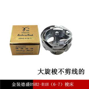 ��ʢ����DSH2-A1(6-7)���� DY܇ͬ��܇���� ������������^