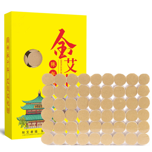 Nanjing Tongrentang moxa column, aged moxibustion moxa column, moxa stick moxa column, handmade 54 boxed moxa column grains wholesale