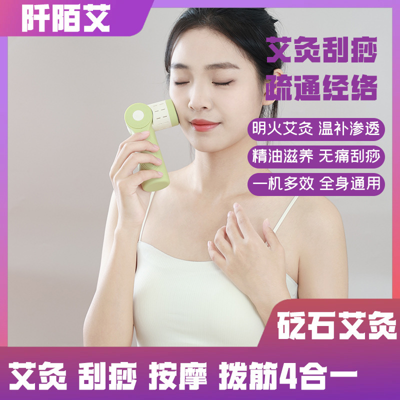 玉美灸石灸棒掻き棒板身体灸多機能灸箱家庭用灸缶養生携帯|undefined
