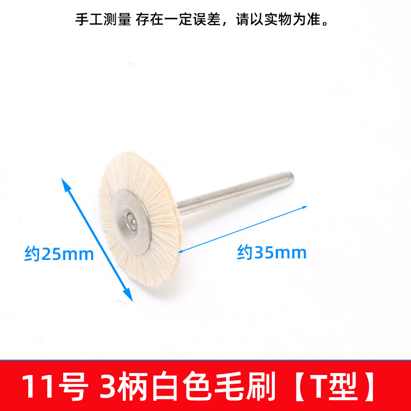 3,0 mango cepillo de pulido cepillo de tazón cepillo de tipo T cepillo de alambre wenwan herramienta de limpieza cepillo de cerdas cepillo mini cepillo