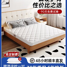 天然椰棕床垫硬垫海名牌马棕榈家用卧室儿童护脊黄麻棕垫1.8m加硬