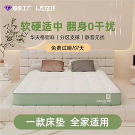 床垫、席梦思;乳胶弹簧床垫;布艺床