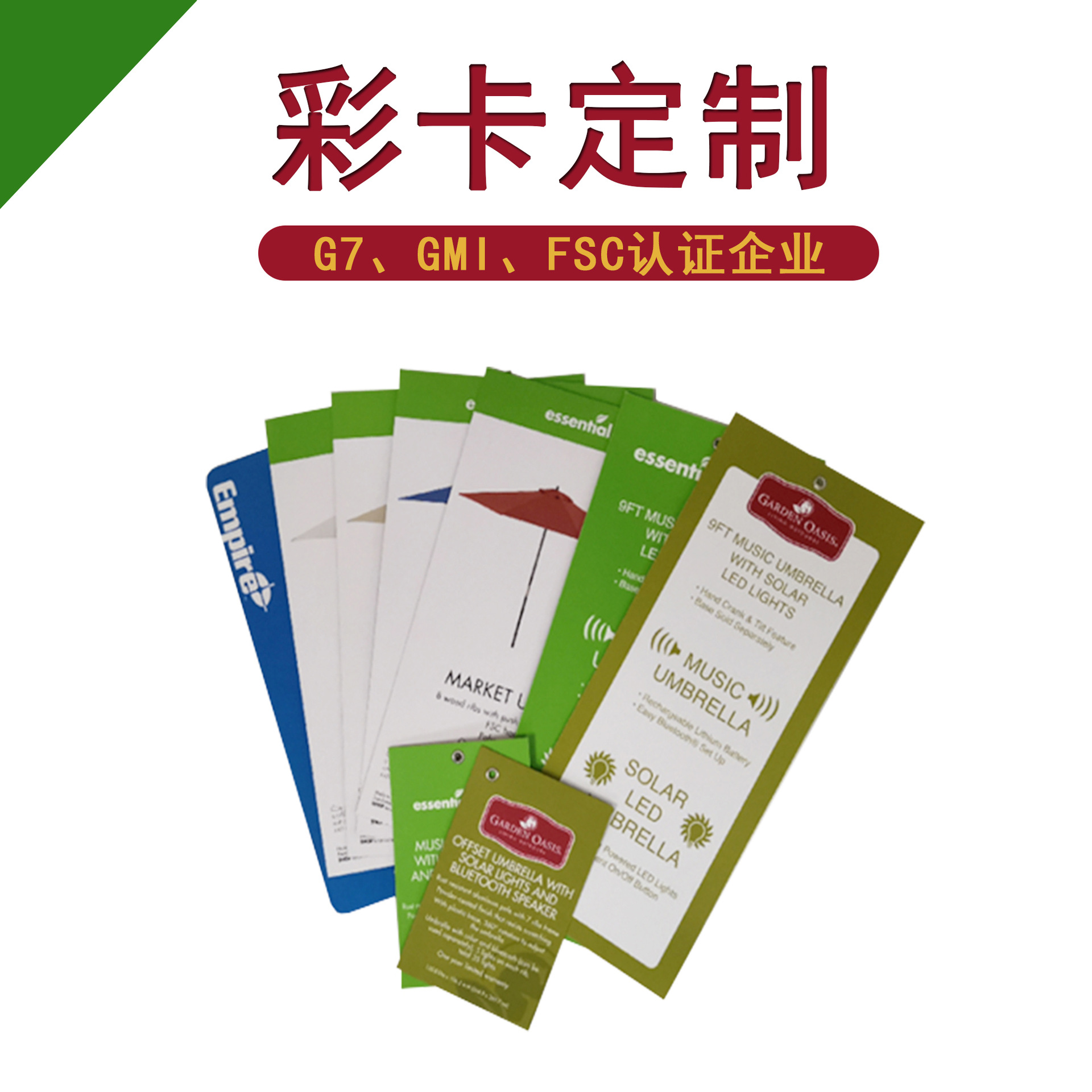 彩卡标签吊卡对折异形卡文具卡书签好评卡纸片色卡工厂直供