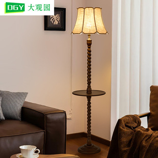 Grand View Garden Antique Floor Lamp Storage Integrated Lamps Retro American Sofa Floor Lamp Living Room High-Level Sense