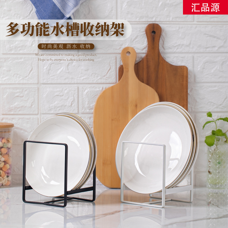 Estante de drenaje de plato de cocina de hierro suministros de cocina estante de filtro de agua Placa de rack de almacenamiento de vajilla para el hogar rack de almacenamiento