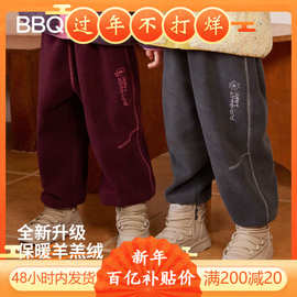 BBQB儿童裤子秋冬新款羊羔绒休闲裤男女童5A抗菌束脚裤抗静电长裤