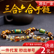 �S���������������ʮ����Ф��Ů��������朼������ִ���һ�����l