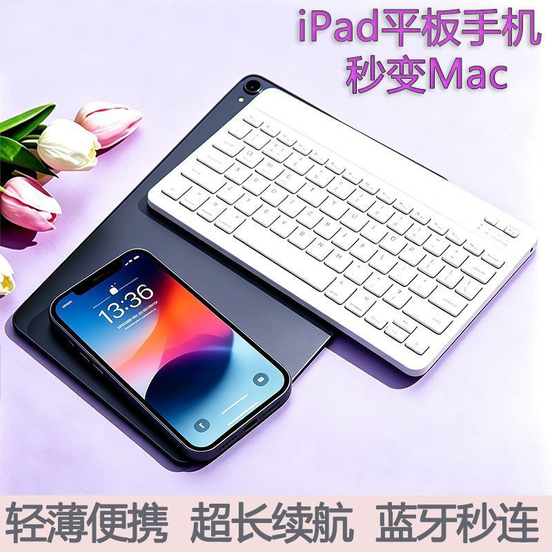 Silent Bluetooth Keyboard, Wireless, Rechargeable, Magnetic, Suitable for Apple, Huawei, Xiaomi, Android, Ipad, Tablet, and Mobile Phone Silent Bluetooth Keyboard, Wireless, Rechargeable, Magnetic, Suitable for Apple, Huawei, Xiaomi, Android, Ipad, Tablet, and Mobile Phone