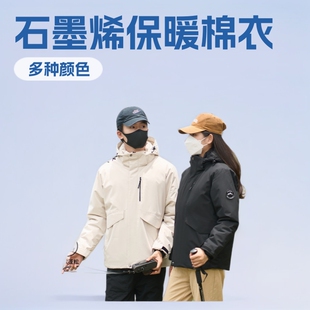 Outdoor New Graphene Cotton Clothes Couple fleece-lined Thickened Warm Windproof Waterproof Coat Cotton Coat for Men and Women