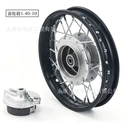 Two-wheel off-road motorcycle CRF50 electric vehicle wheel hub iron rim 1.4x10inch front and rear steel rims (Motorcycle wheel hub) - front-wheel-hub-steel-rim