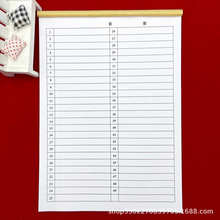 ���]A4���ֱ������}��P�c���1-50��������1��49��հ�Ӌ��