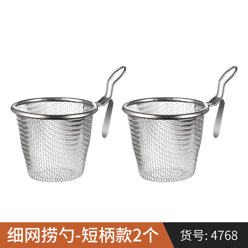 ステンレス製の鍋を郵送してスプーンを漏らします。|undefined
