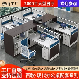 办公桌;大班桌;办公椅