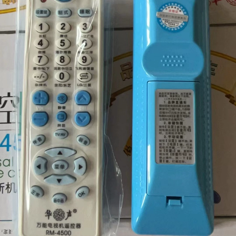 Универсальный телевизор Voices? (Note: The original contains brand-like text in Chinese; proceed with translation)