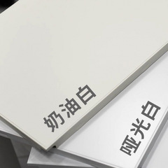 集成吊顶300*600奶油白铝扣板厨房卫生间天花板奶油风天花材料厂