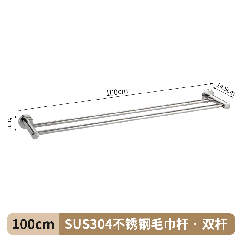 . Cross-border 304 alargado y grueso barra de toalla de baño de acero inoxidable barra única barra doble barra