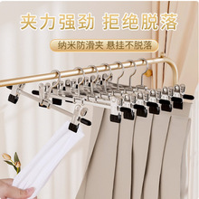 裤夹子家用不锈钢强力无痕挂裤子专用衣架裙夹晾晒收纳神器裤架