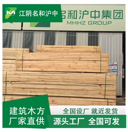 木质型材;原木;木板材