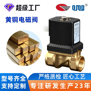 quanjia 2231015Bˮ��늴��yҺ�w늴��y�S�~�Ȍ�ʽ1/2����늴��y