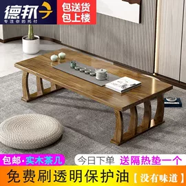 桌类、茶几;实木床;餐椅