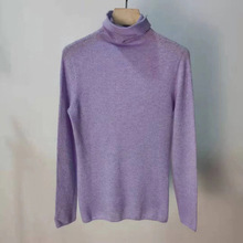 23冬新款浅紫色针织衫堆堆领修身毛衣打底衫女5CA133006Q