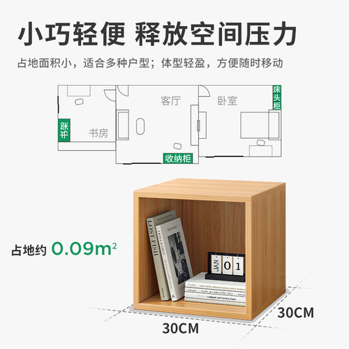 Rubik's cube bookshelf floor-standing low bookcase small living room storage rack bedroom storage grid storage cabinet bay window storage cabinet