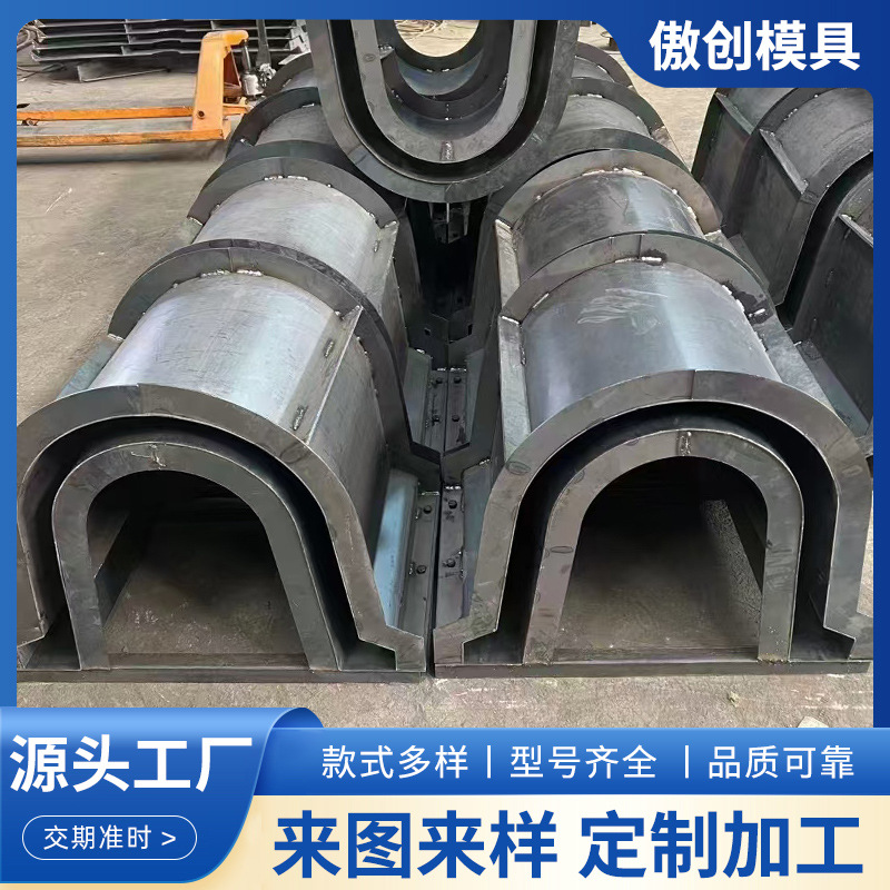 流水槽模具矩形槽水渠排水渠U型槽电缆沟排水沟冲模