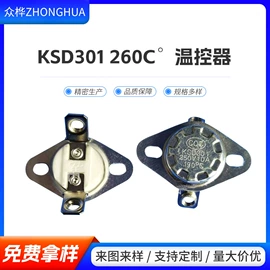 温度保险丝;IGBT模块;一次性保险丝