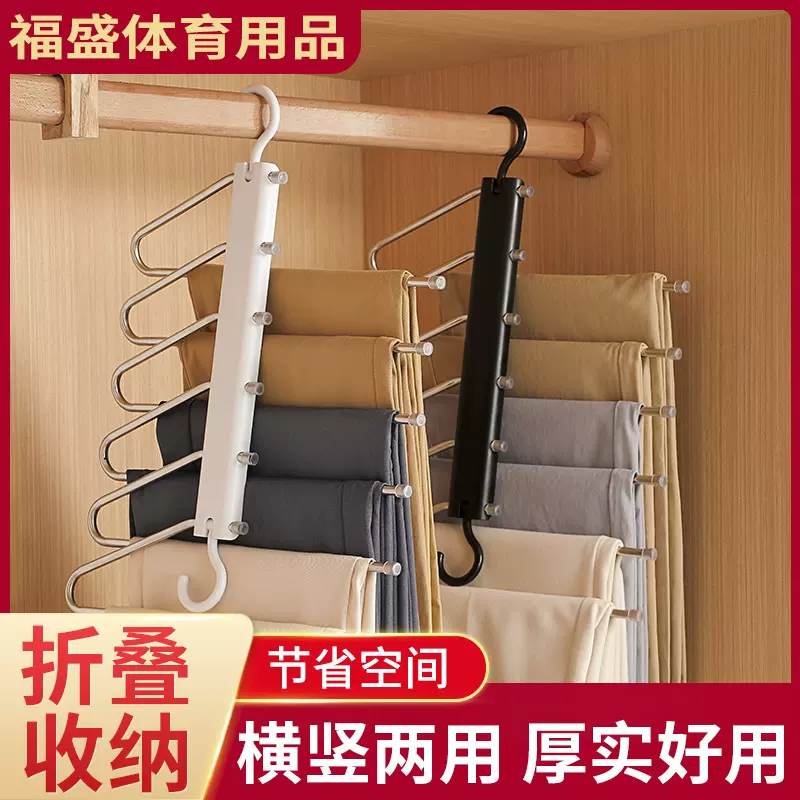 不锈钢裤架折叠伸缩多功能无痕防滑衣裤架家用衣柜多层衣挂裤架