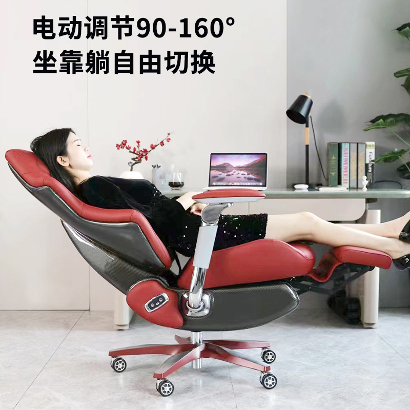 Silla de deportes electrónicos inteligente Silla de computadora reclinable de cuero Silla de jefe sedentaria cómoda Silla de oficina eléctrica con reposabrazos biónico 6D